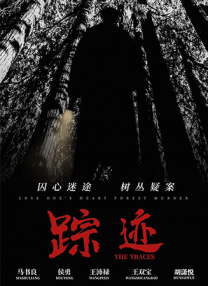 亚洲国产精品午夜电影